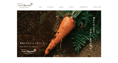 Desktop Screenshot of legumes.jp