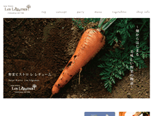 Tablet Screenshot of legumes.jp